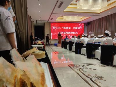 學(xué)蚌埠美食 來徽廚基地 酒店管理及信息咨詢服務(wù)