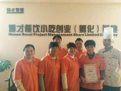 博才餐飲培訓(xùn)基地40多位小吃創(chuàng)業(yè)者成功領(lǐng)證，助力酒店管理及信息服務(wù)發(fā)展