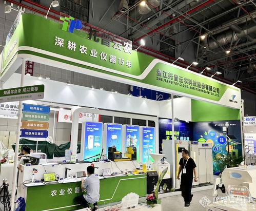 托普云農閃耀第十一屆慕尼黑上海分析生化展，以數字科技引領現代農業新未來