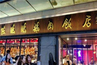 陳鵬鵬鹵鵝飯店加盟全解析 費用、分布、條件及官方渠道指南