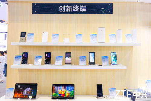 智啟未來，賦能行業 2023中移大會中興終端攜手創新科技，引領酒店管理與信息咨詢服務新變革